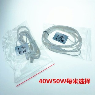 冷库化霜加热线防水硅胶电加热带220v发热带下水道防冻解冻