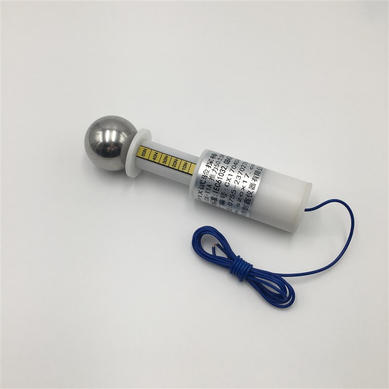 CX-IP1X试验探棒_A型试验探棒_直径50mm试验探球