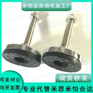 M20 M24 L100 万向调节支撑脚防震脚杯WAG71 150 D100 125 200