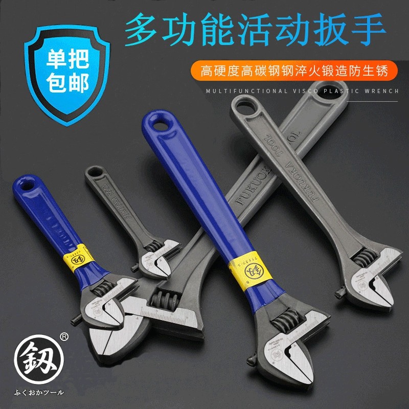 活口扳手大全小扳手工具最小万能迷你日本福冈扳手开口多功能