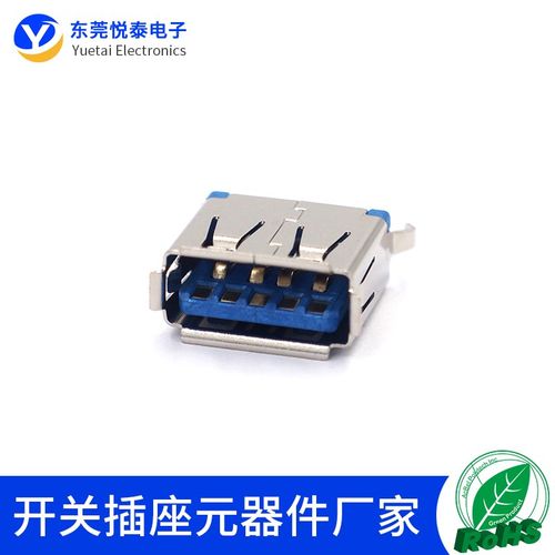 USB插座3.0母座180度直插AF母座 DIP立式插板卷边 3.0弯脚11.5mm