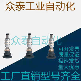 WET36 d50 WET37 怡合达 d40 d10 d30 真空吸盘J d20