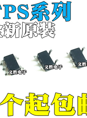 TPS2041C/CDBVR 2051B/BDBVR 2065DBVR 73601PJFQ PLII PYJI PLJI