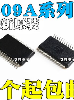 全新原装 E09A41RA E09A54RA SOP-30 E09A7218A 贴片SOP-28