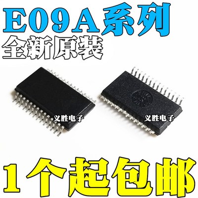 全新原装 E09A41RA E09A54RA SOP-30 E09A7218A 贴片SOP-28