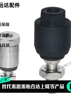 浮动接头 偏心型WHB01 M3/M4/M5/M6/M8/M10 0.5-0.7-0.8-1.0-1.25