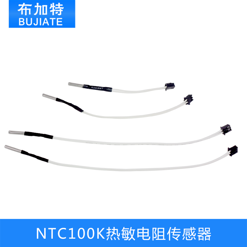 3D打印机测温电阻NTC100K热敏电阻传感器配件热头高温版350度