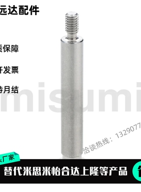 平替外螺纹等高螺栓 塞打螺丝 SMSBF5/6-L17.5/L15/L16/L15-F4/F6