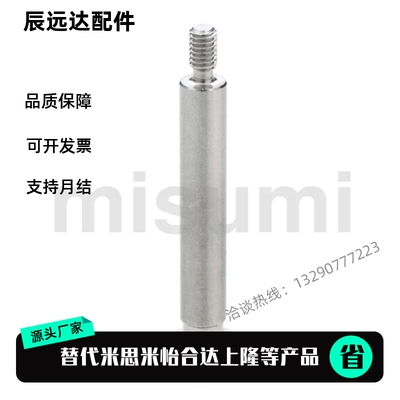平替外螺纹等高螺栓 塞打螺丝 SMSBF5/6-L17.5/L15/L16/L15-F4/F6