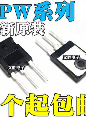 全新原装 SPW20N60S5 24N60C3 32N50 35N60 47N60 直插TO-247