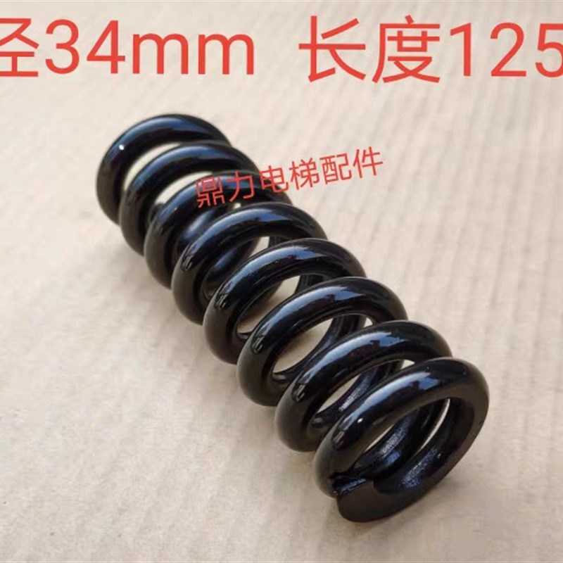 日立电梯锥套弹簧 日立绳头棒弹簧 锥套舌头锲块 绳头簧 电梯配件