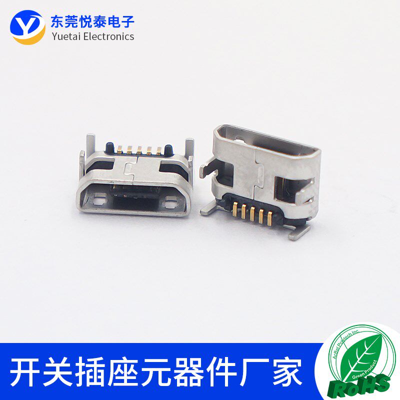 micro迈克5P宽牛角直边USB插座4脚插板麦克USB母座连接器电源插口