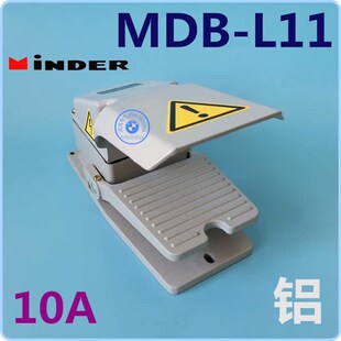 灰色铝壳不带线MD L11 13H行程开关10A一开一闭 MDB 明德脚踏开关