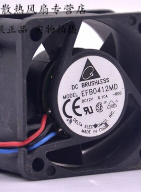 静音4020 EFB0412MD 12V 0.10A 4cm厘米滚珠交换机风扇40*40*20MM
