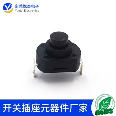 YT-1813-MK台灯手电筒电吹风机开关2脚吸尘器自锁按钮按键CQC认证
