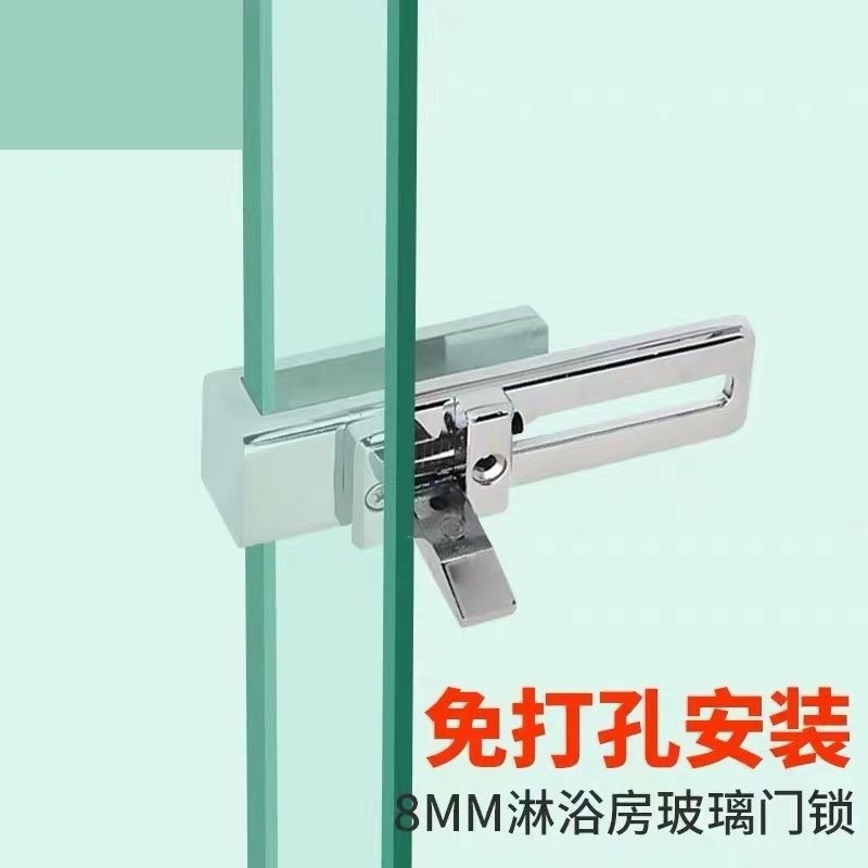 浴室推拉门锁扣免打孔浴室玻璃门锁推拉门厕所卫生间玻璃锁淋浴房