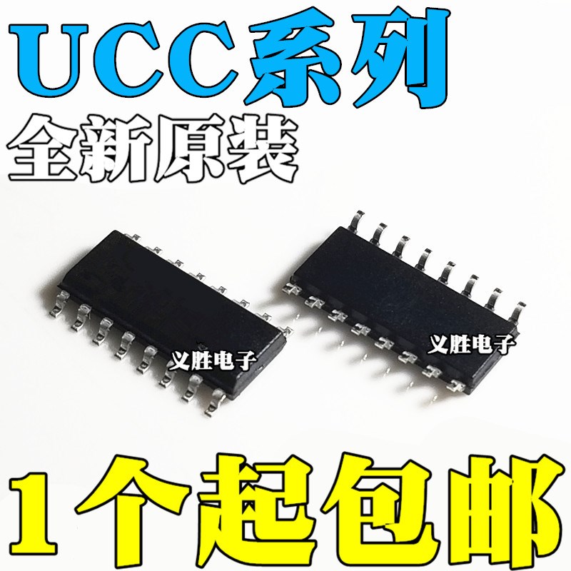 全新UCC2818/28780/2891/2892/2893/2894 AQDR/AQDRQ1/D/DR SOP16