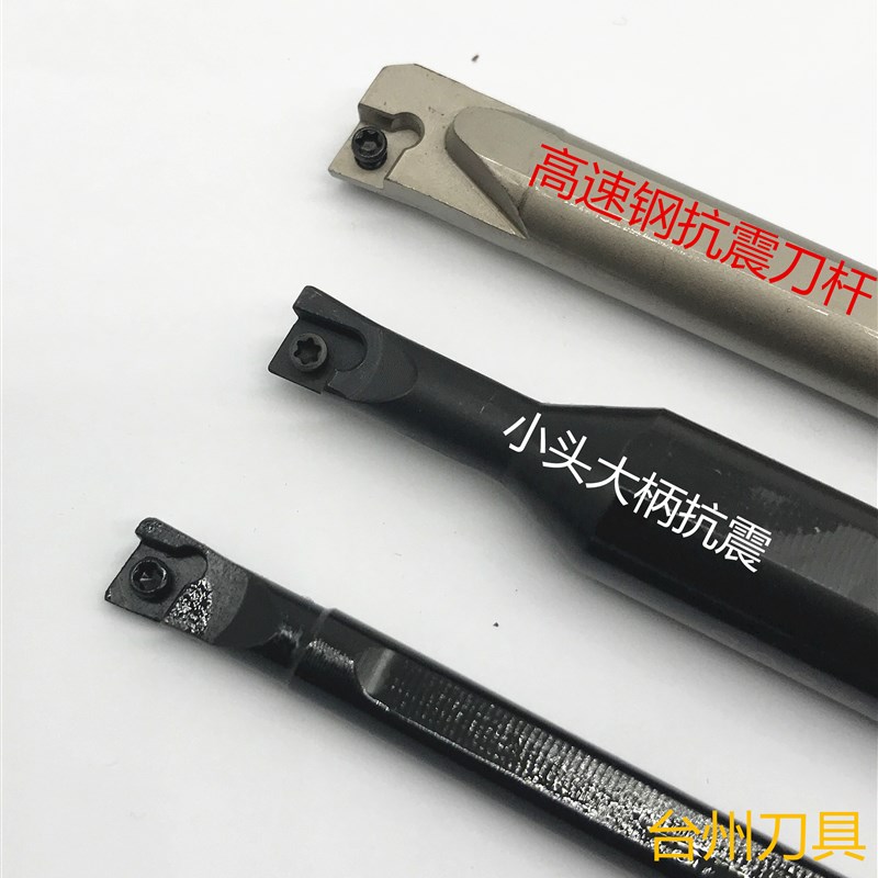 内孔镗刀/内孔车刀S06K-S07K-S08K-S10K-S12M-SCLCR06高速钢刀杆