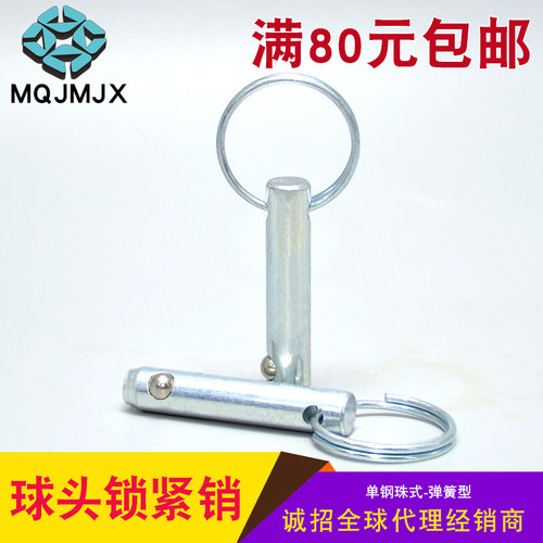球头锁紧销安全插销拉环快速销MT300单钢珠快卸弹簧定位销MT300SS