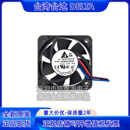 全新原装4010 4CM 12V 0.12A静音大风南北桥风扇AFB0412VHA-AF00
