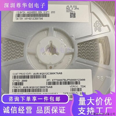 全新AVR-M2012C330MT6AB AVR-M2012C390KT6AB.适用