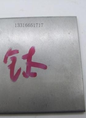 钛阳极 电镀测试  哈氏槽 霍氏槽 赫尔槽 侯氏槽 Hull cells