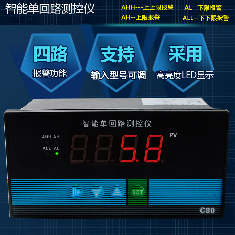 智能单回路测控仪 EHT-C803-01-15-HLP数字显示仪/压力温度液位