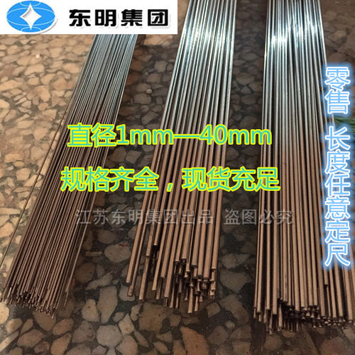 东明 316不锈钢棒 不锈钢直条1 2 3 4 5 6 7 8 9 10mm不锈钢圆棒