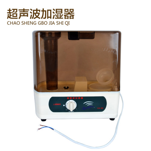 40B 数控水泥恒温恒湿养护箱  CJS-10C 超声波加湿器 喷雾器 养护
