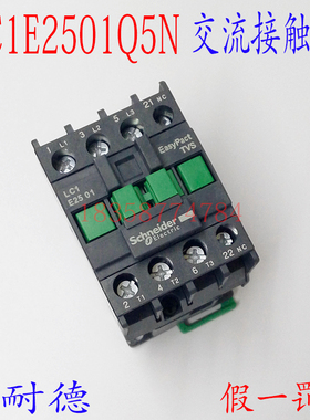 接触器LC1E2501Q5N LC1-E2501Q5N AC380V经济型交流接触器