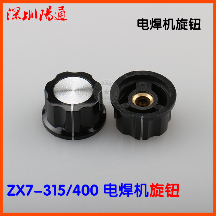 电焊机旋钮电流开关旋钮RN-99D调节旋钮开关KN-A03常用电位器旋钮