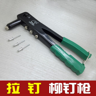 抽芯柳钉枪 拉铆枪 拉铆钉 抽芯铆钉 铝拉钉厕所门锁浴室门锁配件