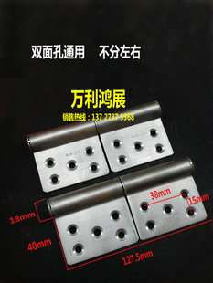 304不锈钢旗形合页 脱卸合页5寸X4X2.5mm1副 防盗门旗铰脱卸铰链