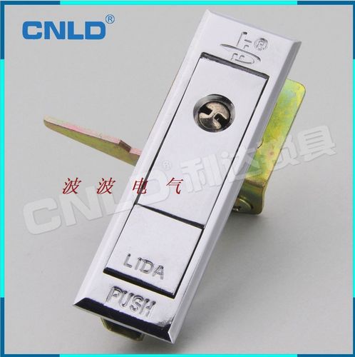 【利达锁具】MS703 平面锁 计量箱专用 配电箱门锁 开关柜门锁