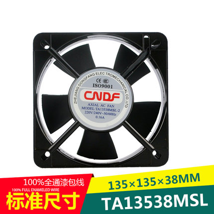 香港东方CNDF轴流交流风机TA13538MSL-1-2-3 小型散热风扇