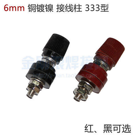 特价促销 333型 焊机接线柱 螺杆全铜 镀镍 焊机维修常用配件