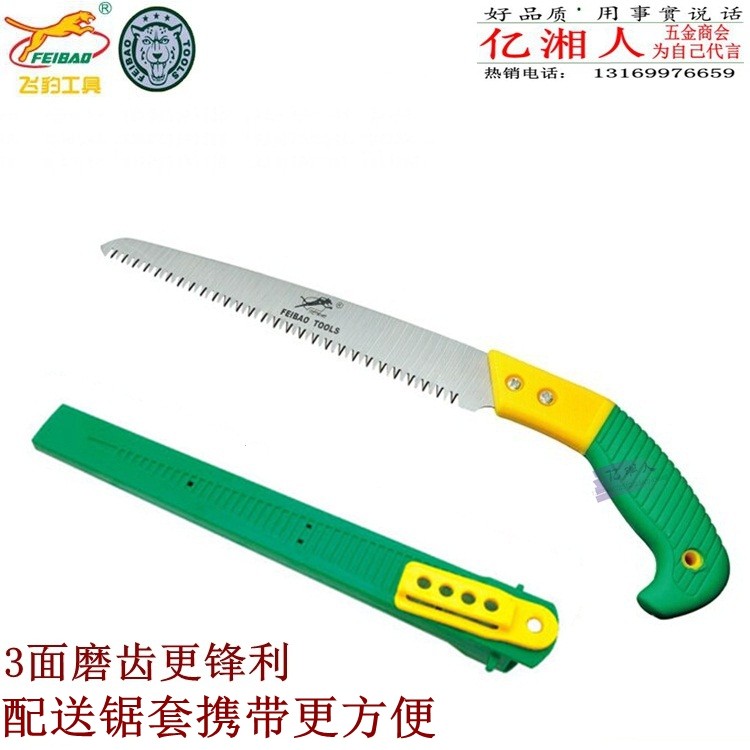 飞豹手腰锯 木工手锯 手板锯 DIY手工锯 钢锯木锯 特价替刃式直锯,农用物资,苗木固定器/支撑器,淘宝优惠券,粉丝福利购,淘宝优惠卷
