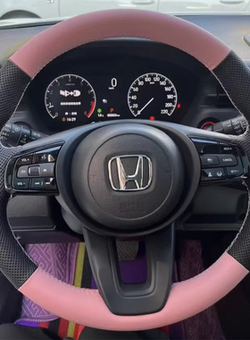 23-24款本田XRV缤智方向盘套真皮eNS1/eNP1极湃1把套手缝专用全包