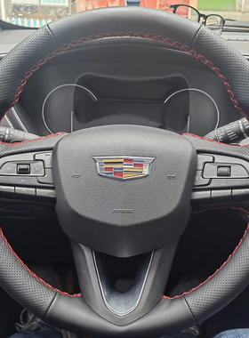凯迪拉克ATSL XTS CT5 XT4 XT6 XT5方向盘套真皮把套手缝专用全包