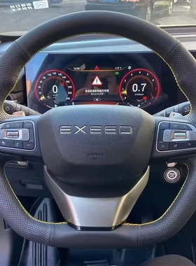 21-22款奇瑞瑞虎8plus方向盘套真皮星途TX凌云把套手缝专用全包款