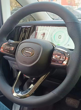 适用于23-24款传祺e9 M8方向盘套真皮ES9传祺GS8把套专用手缝全包