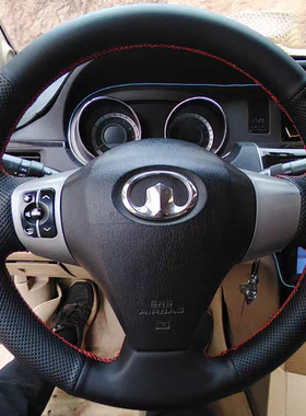 哈弗M1/M4方向盘套真皮长城C30/M2/C20R/精灵炫丽把套手缝专用
