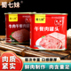 蜀七妹火腿午餐肉罐头方便速食户外涮火锅冒菜食材猪肉餐饮批发