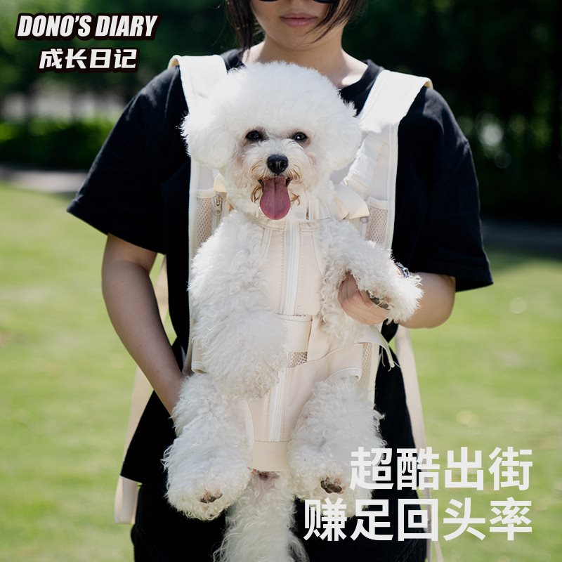 跨境狗狗背包外出便携胸背带双肩狗包中小型犬携带胸前四脚宠物包