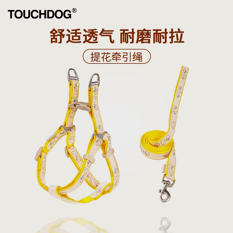 Touchdog它它狗狗胸背带背心式脖圈遛狗牵引绳泰迪宠物溜狗外出