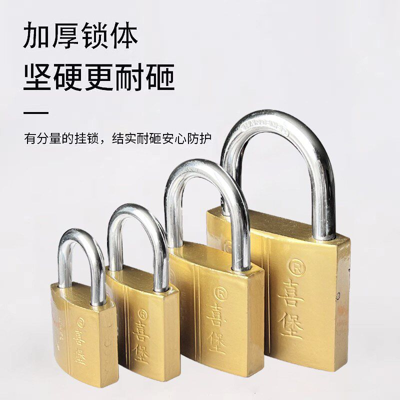 速发十字锁防盗挂锁通用锁具锁门锁扣宿舍抽屉柜子锁子小号铜锁头