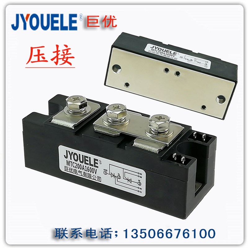 MTC200A1600V MTX 250-16  00A 200 1200 2000V可控硅晶闸管模块