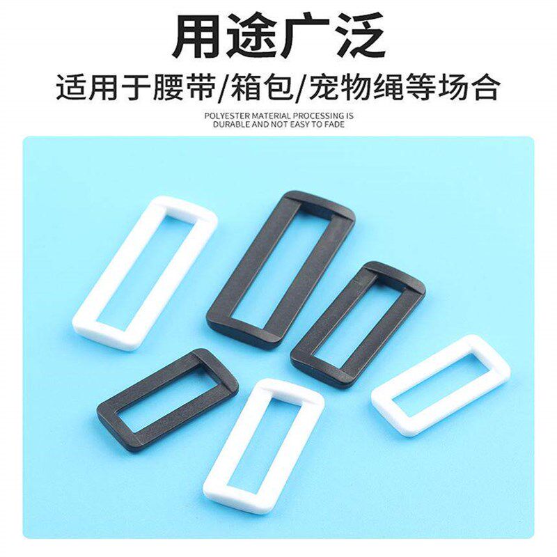 速发方扣口字扣书包扣环塑料四档扣登山包调节扣双肩箱包配件卡扣