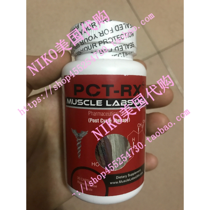 现货PCT-Rx  Advaced t Cye Trtt  1 Ble Pa