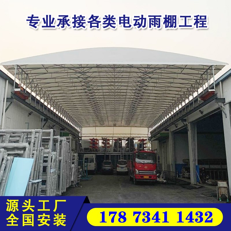 电动伸缩推拉棚推拉雨棚大跨度电动收缩棚电动推拉篷户外遮雨棚